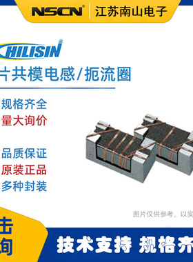 奇力新贴片共模电感BPPM00121164701X00 12.0*10.8*6.4mm 6mOhms