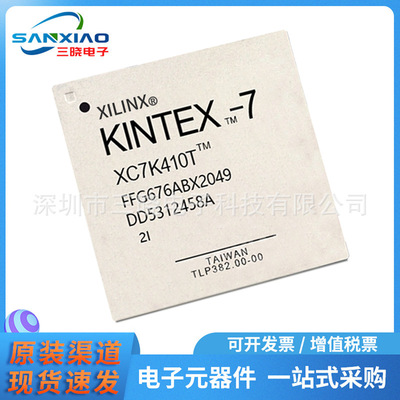 XC7K410T-2FFG676I 封装FCBGA-676 现场可编程门阵列IC