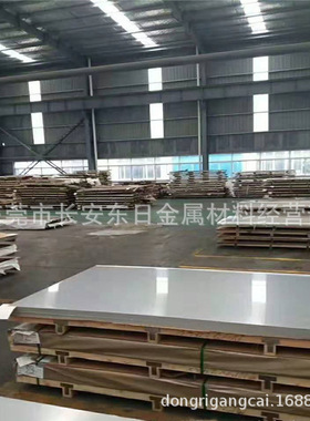 供应德国1.4542耐高温沉淀硬化不锈钢 1.4542不锈钢板 1.4542材料