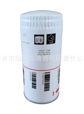厂家直销 螺杆式空压机滤芯 机油滤芯 1625752500 1625752501 油