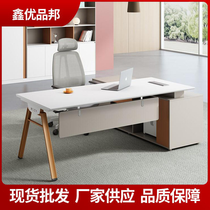 主管经理办公桌简约现代老板办公桌椅组合大班台办公室家具老板桌