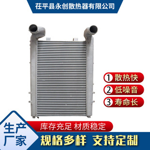 汽车散热器现货 8400汽车中冷器散热器批发 江淮系列27800
