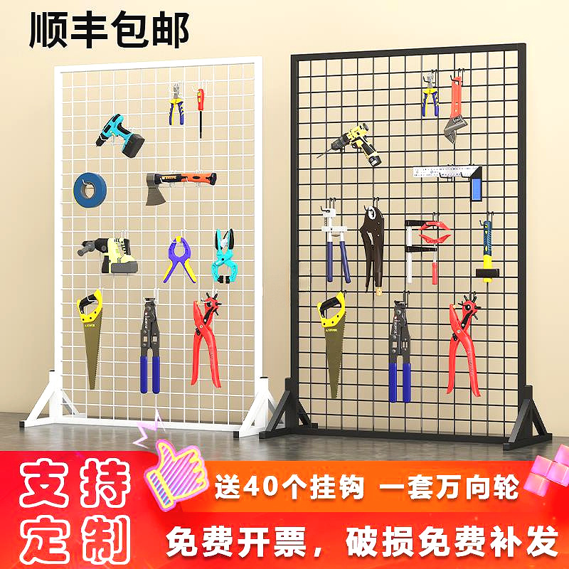 铁艺网格货架网架饰品置物架立式铁丝网幼儿园作品展示架超市网zb