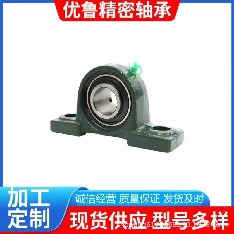 外球面带立式座PASE系列PASE20-XL -N PASE25-XL-N PASE30-XL-N