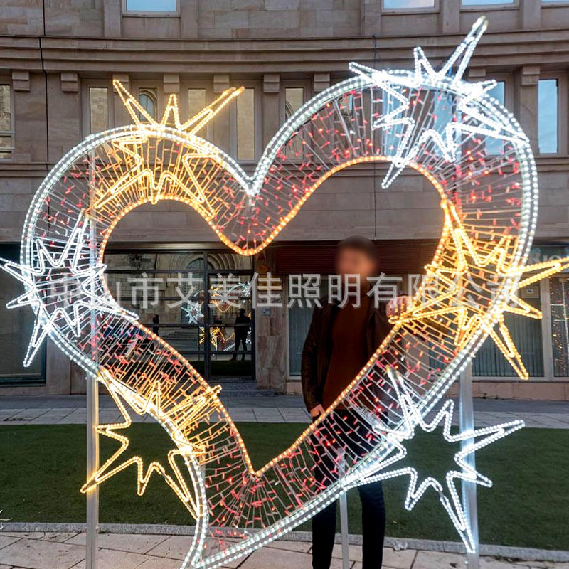 LED造型灯游乐场景区广场户外美陈亮化装饰爆炸星爱心拱门造型灯