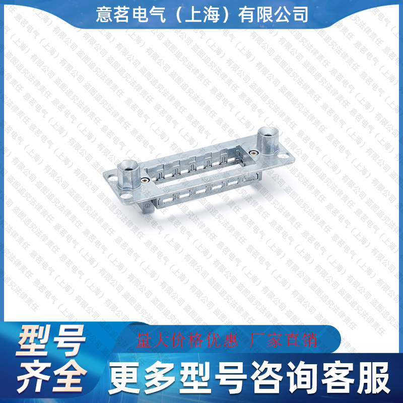 WAIN 唯恩矩形 HF24B-FADK 24B金属对接框架 用于6个模块 A-F