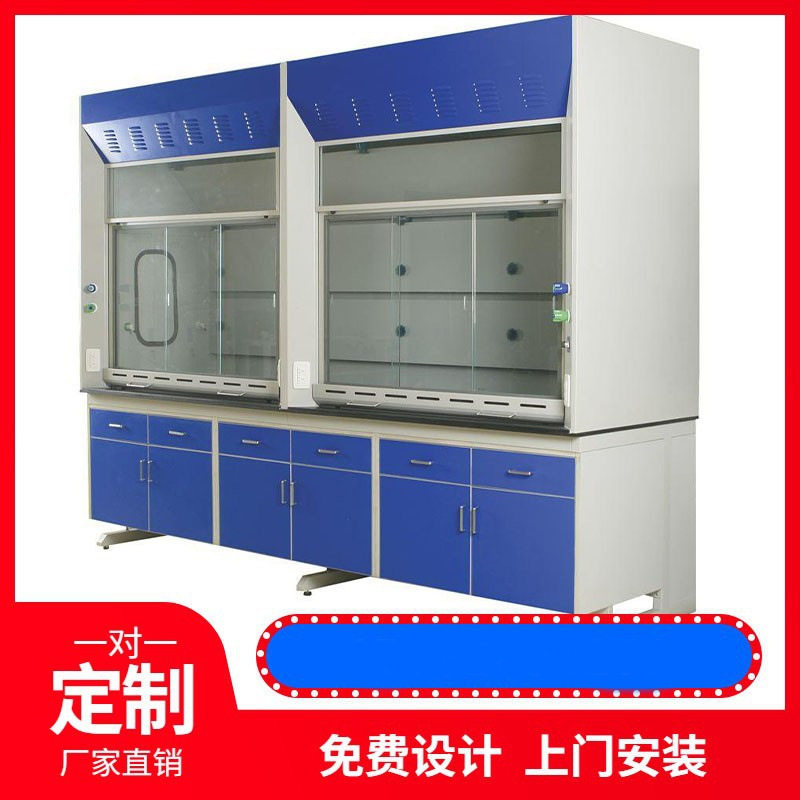 实验室通风柜PP通风橱耐磨抽风排风橱全钢学校化验室落地式通风柜,包装,其它包装袋,淘宝优惠券,粉丝福利购,淘宝优惠卷