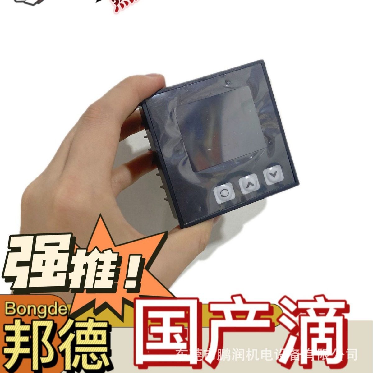 国产新型液晶三合一多重数字滤波抗干扰自动恢复温控仪表温控仪,模玩/动漫/周边/娃圈三坑/桌游,文化/体育周边,淘宝优惠券,粉丝福利购,淘宝优惠卷