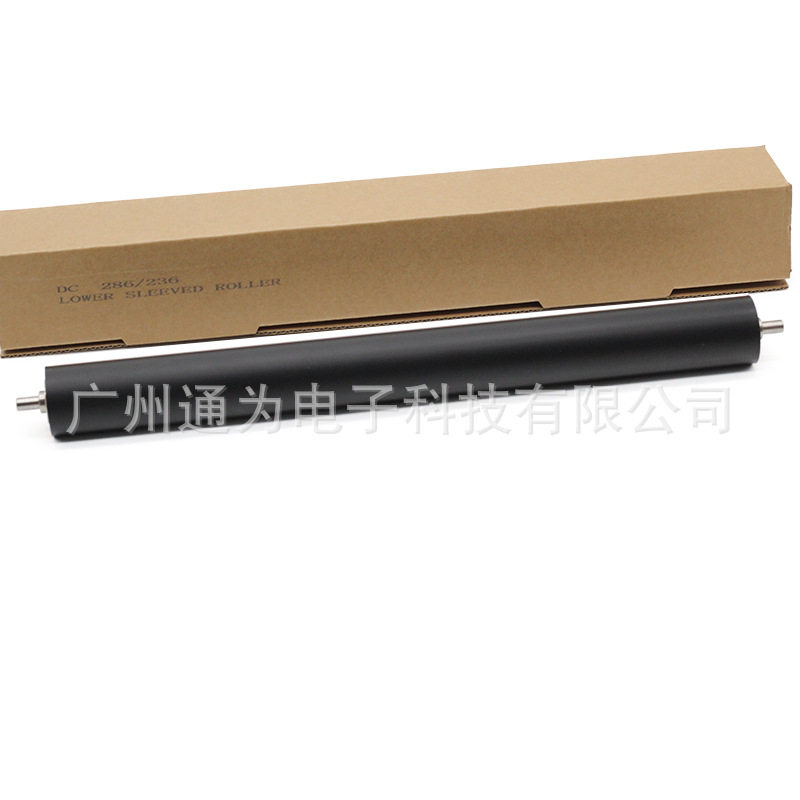 施乐 DC286 3005 IV 2060 3060 3065 3007 5335 5330四代定影下辊