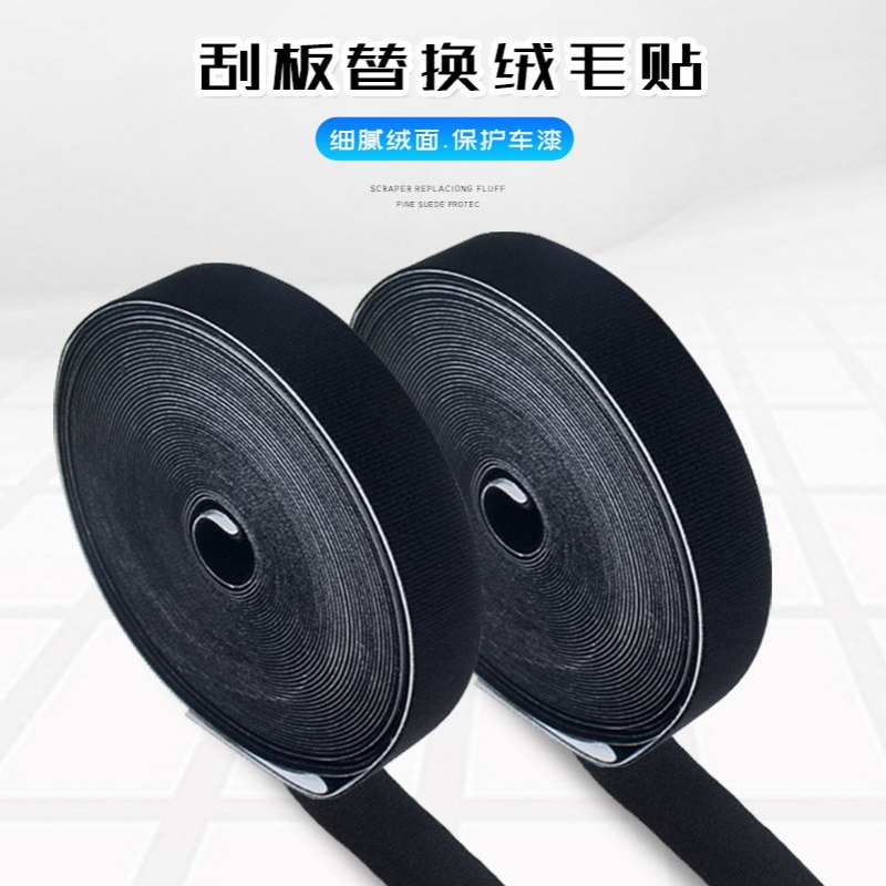 加厚防刮毛毡绒布车贴膜刮板可包边改色膜刮板绒布羊毛刮板贴膜