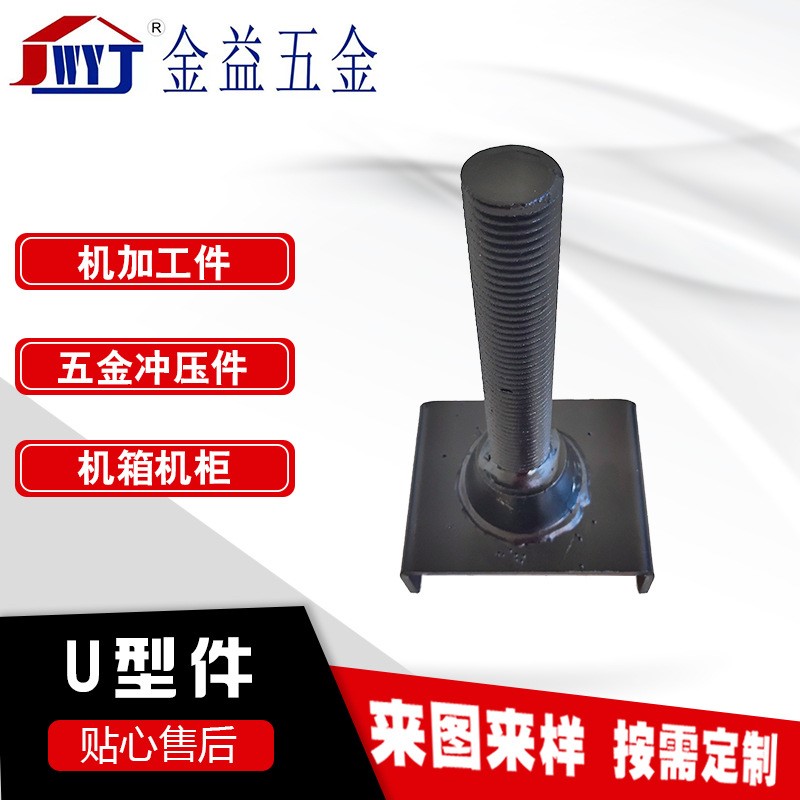 U型加厚支架悬浮式隐形隔层支架承重支撑架固定层搁板托架