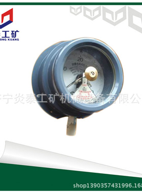 0-40MP矿用隔爆型电接点压力表YBY-16D矿用压力表厂家价格