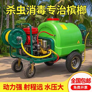 农用推车式打药机果园槟榔喷雾打药汽油机柴油机园林推车消毒专用