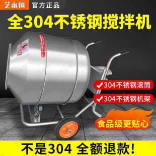 不銹鋼滾筒飼料攪拌機食品攪拌罐攪拌桶小型家用腌肉八角拌料