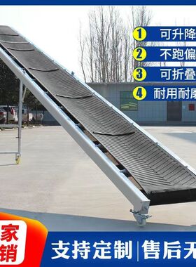 输送机传送带折叠防滑升降移动式装货车卸货神器小型输送机