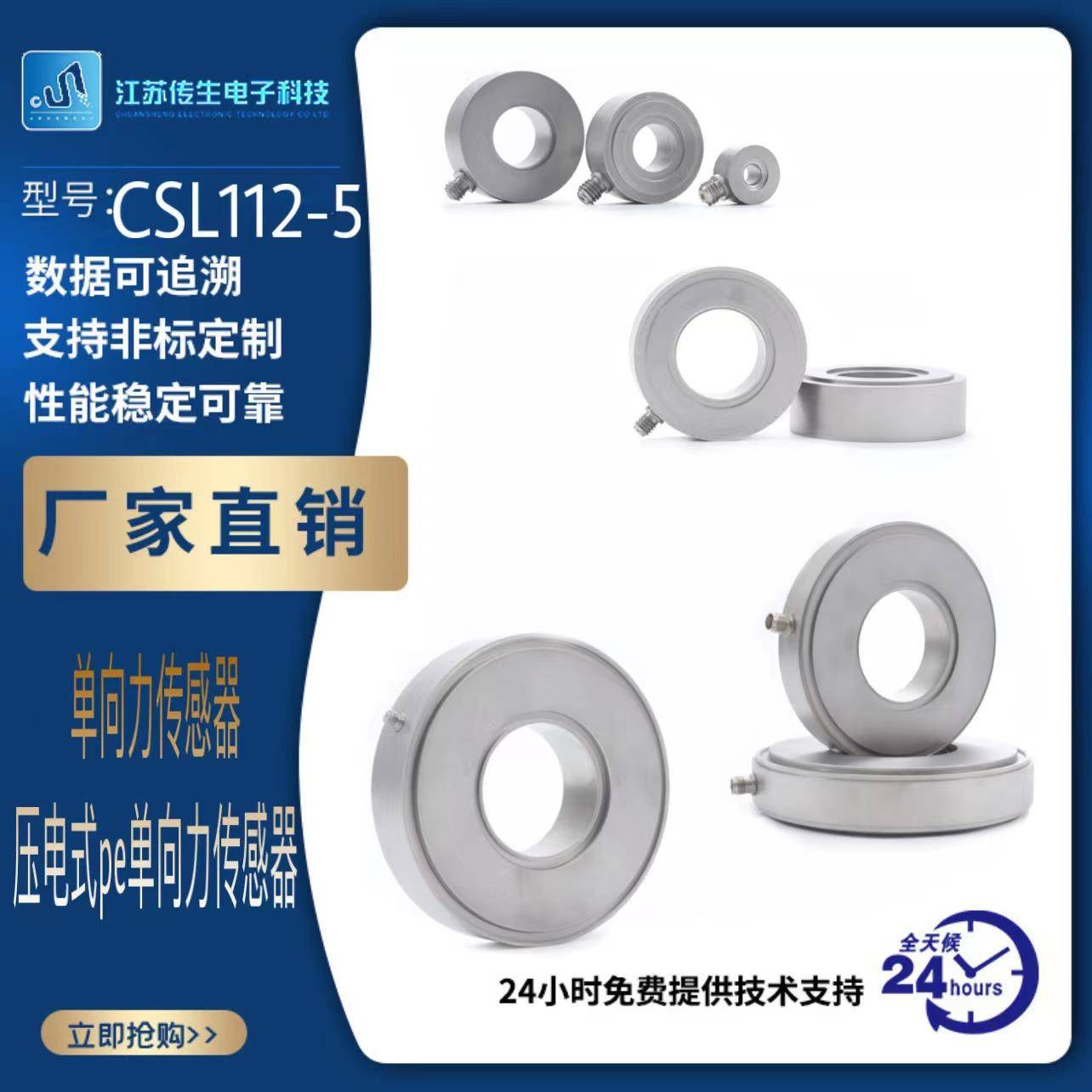 源头厂家力传感器压电传感器加速度传感器源头厂家数据采集器