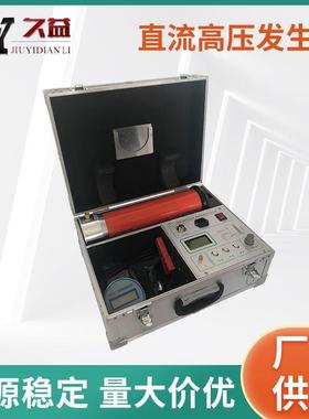 JYA智能直流高压发生器厂家供应直流耐压仪电工仪器仪表直高发
