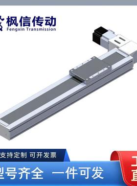 铝型材半封闭精密直线模组重型工作组合滑台滚珠丝杆BC10