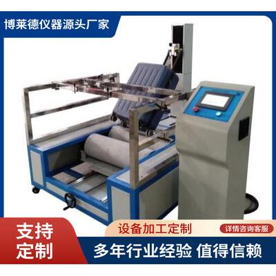 箱包辊轮式行走试验机箱包双辊轮式行走颠簸测试仪