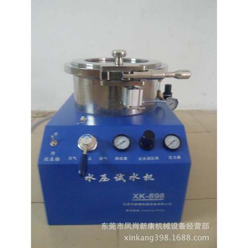 电动牙刷测漏仪手表测水机XK-898水压机气密检漏仪