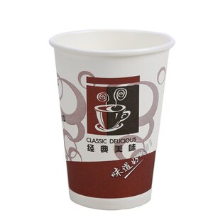 斯麦龙投币咖啡机专用纸杯大杯250ml 9盎司一次性杯子运费请咨询