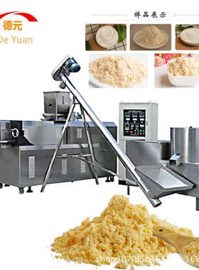 婴儿米粉生产线 五谷杂粮营养粉膨化机 早餐玉米粥生产线 膨化机
