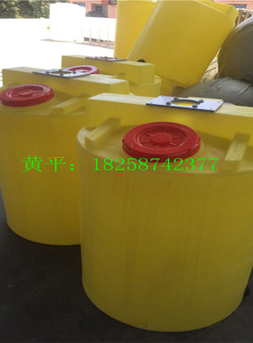 厂家供应2立方计量搅拌罐 厦门2吨PE搅拌罐 2000升黄色搅拌罐