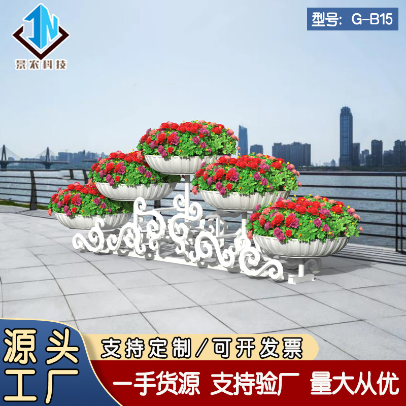 立体园艺花架公园广场花架户外大型花架室外绿化花器立体花坛价格