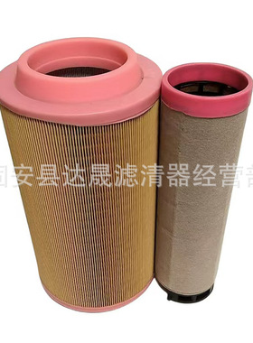 供应空气滤芯3840033 3840034  3840036工程机械空气滤清器