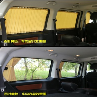 M6汽车窗帘风行菱智商务车V3 CM7F600L遮阳帘 江淮瑞风M2M3