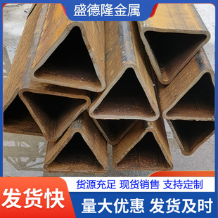 聊城厂家冷拔140*140三角管 无缝三角猫面钢管 厚壁等边三角钢管