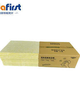 HY25040XB黄色耐磨吸附棉压线节省吸附片500*400*2MM*100片/箱