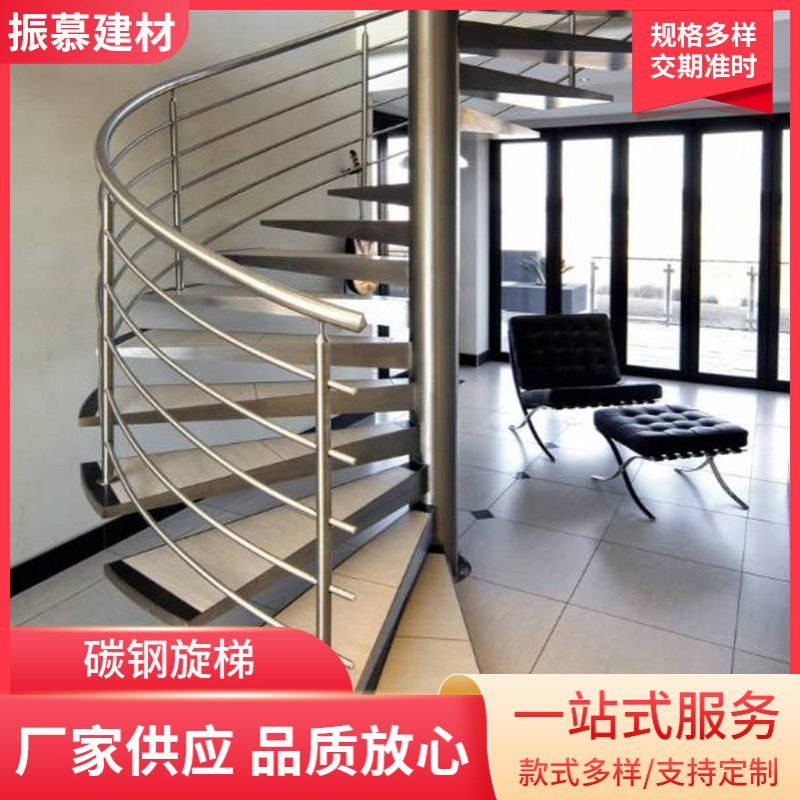 现代简约别墅室内跃层旋转楼梯复式家居碳钢旋梯弧形踏步扶手楼梯