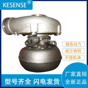 0013 涡轮增压器及配件 466646 TO4E66 3660963499 工厂销售