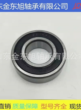 现货供应 F-555102 .02 DJ45750019 汽车半轴过桥轴承F-555102.01