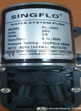 全新SINGFLO WATER SYSTEM PUMP自吸水泵FL-3403 24V 3A 5.1L/MIN