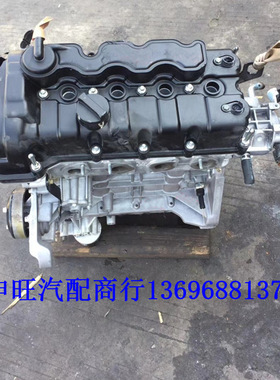 长安科尚 欧尚A800 A600 欧尚长行 1.6 JL478QEE N P 发动机