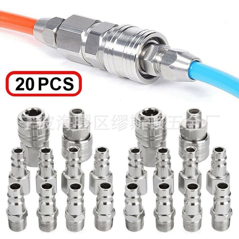 德式气动接头20件 1/4BSP压缩机气管软管接头连接器  欧式快速接