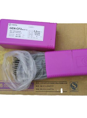 昆山京雷GEN-CM6镍基合金焊条 ENiCrMo-6镍基ENi6620镍基焊条包邮