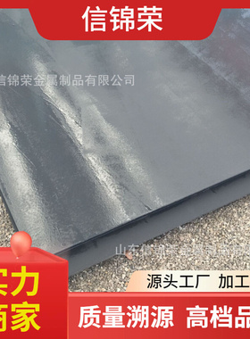 山东P355N  P235GH  P460N 合金钢板  锅炉压力容器钢板