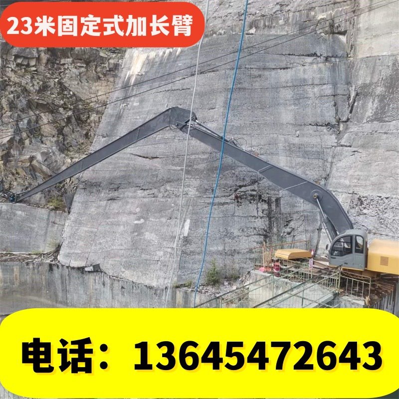 码头船用底座 底座固定式抓钢机 河道破冰延长臂23米