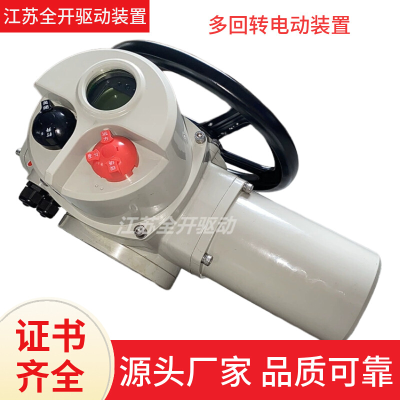 DZW15阀门电动执行器 多回转闸阀电动装置 带手轮操作 电压380V
