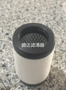 替代颇尔真空滤油机油雾分离器滤芯Z1205059