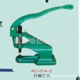 相框设备 手压铆钉机空心钉机 相框支架 弓形压片