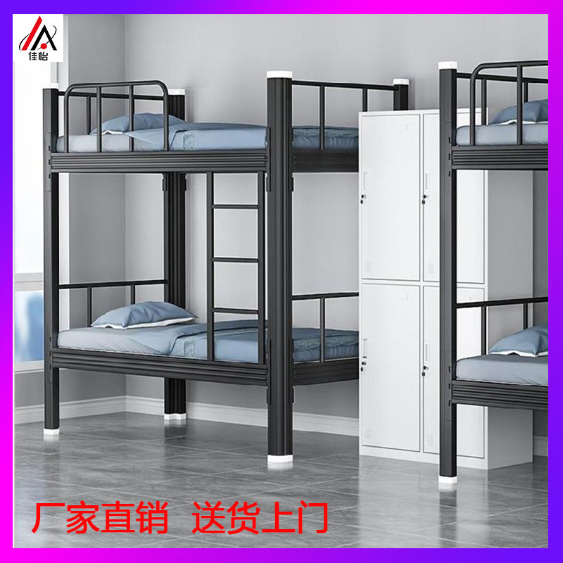 高低床公寓床双层铁床员工上下铺学生床宿舍寝室铁艺床酒店钢架铺,模玩/动漫/周边/娃圈三坑/桌游,文化/体育周边,淘宝优惠券,粉丝福利购,淘宝优惠卷