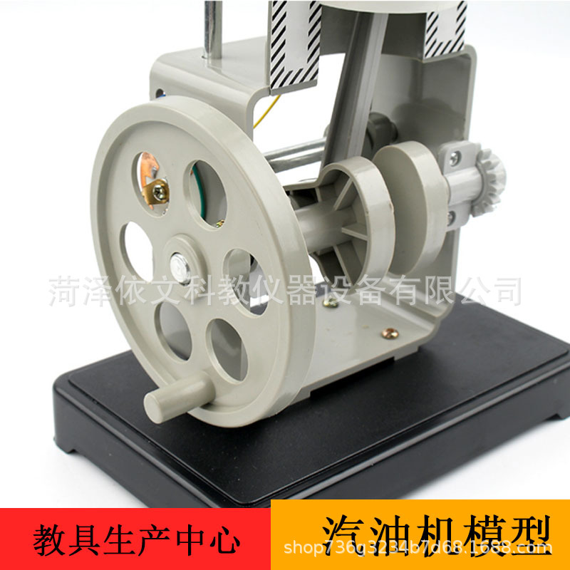 汽油机模型J31008柴油机模型J31009蒸汽机模型 初中物理实验器材