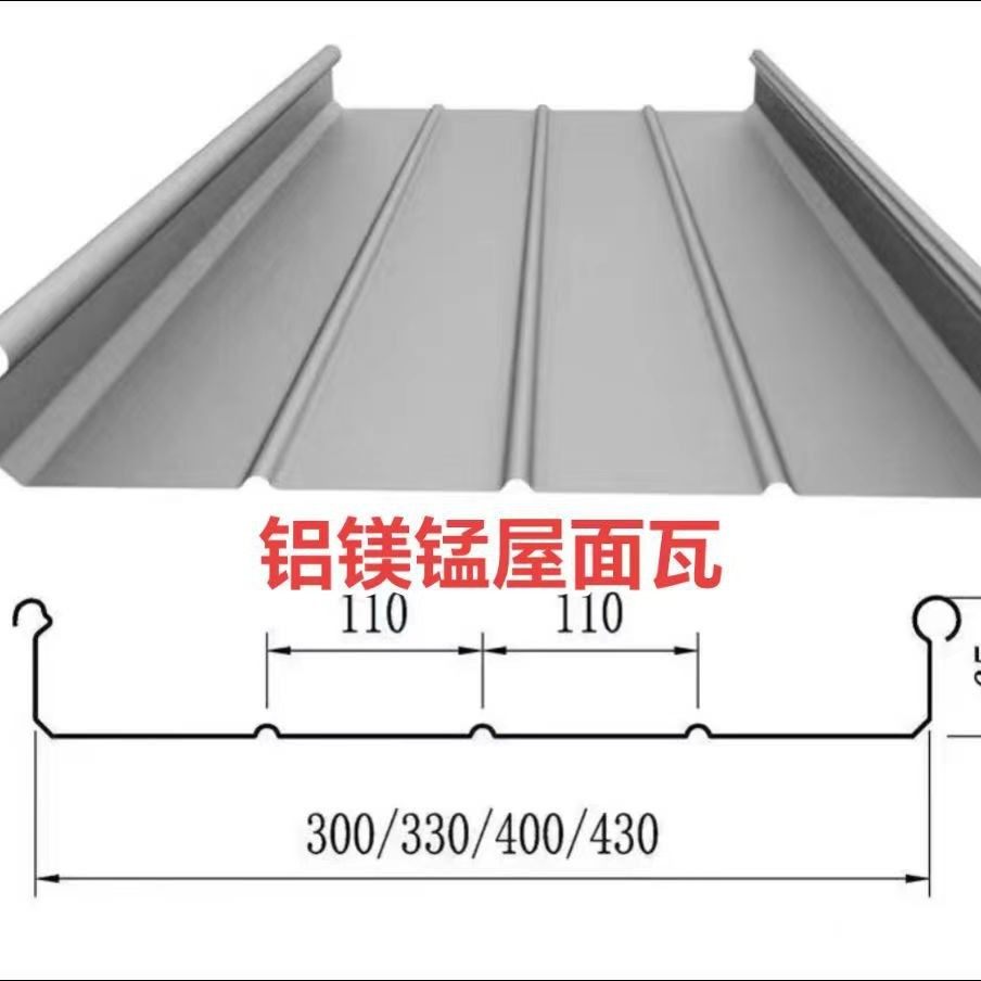 广东铝镁锰屋面系统玻璃保温棉TPO防水卷材透气膜不锈钢支座厂家,模玩/动漫/周边/娃圈三坑/桌游,文化/体育周边,淘宝优惠券,粉丝福利购,淘宝优惠卷