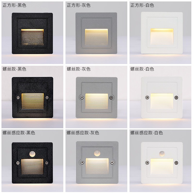 批发led户外防水楼梯阶梯踏步台阶墙角走廊过道花园地脚氛围灯