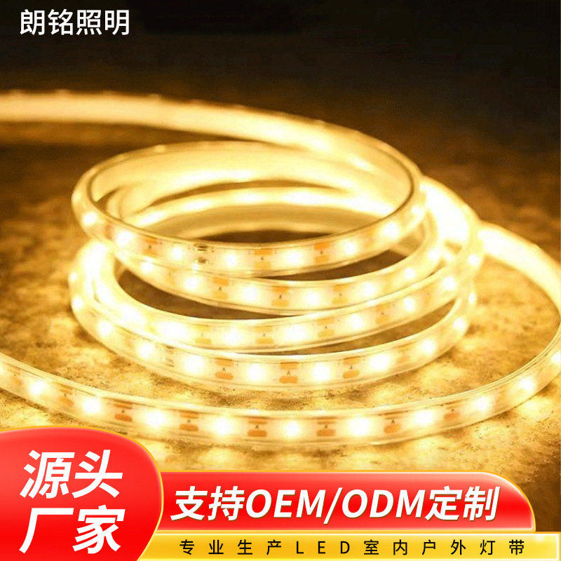 ledrgb太阳能灯带防水低压6v露营usb条灯光控户外超亮便携家用