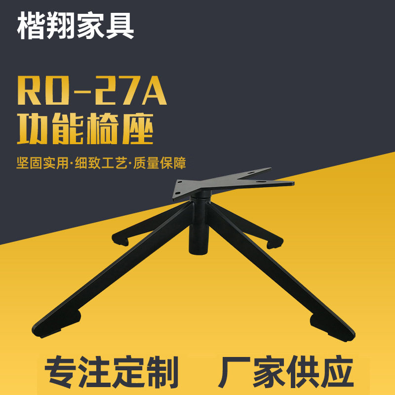 工厂批发金属铸铁椅脚功能椅底座旋转回位椅子支架铁艺四脚支撑架,模玩/动漫/周边/娃圈三坑/桌游,文化/体育周边,淘宝优惠券,粉丝福利购,淘宝优惠卷